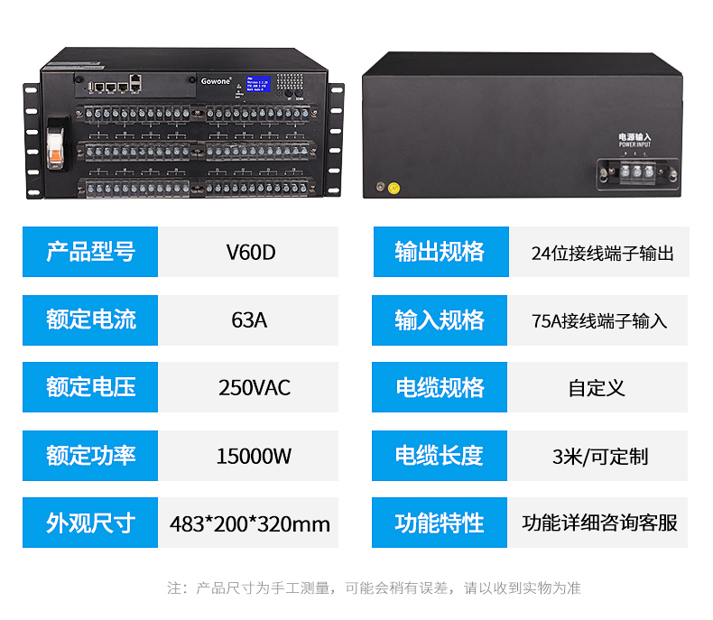 V系列详情_16.jpg