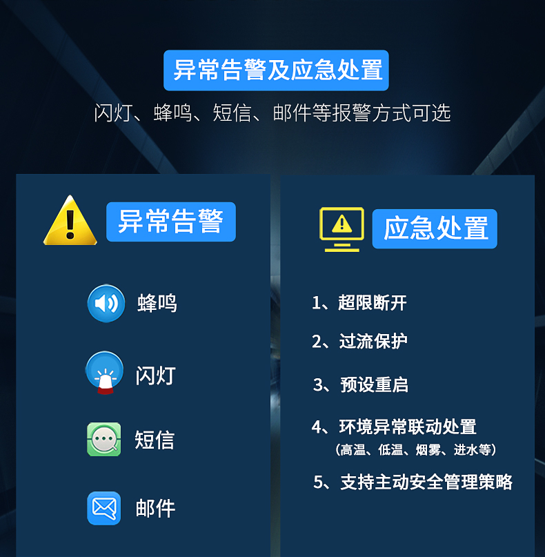V系列详情_08.jpg