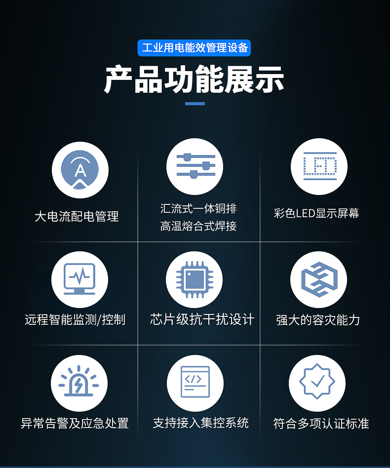 重要职能1详情页22图片_02.jpg