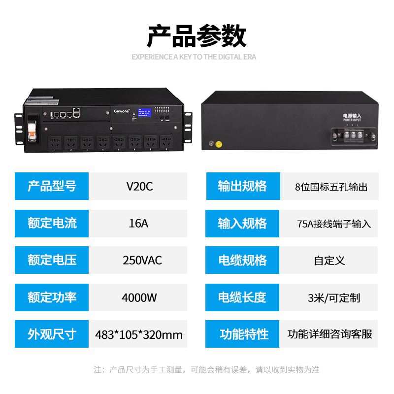 V系列详情_13.jpg