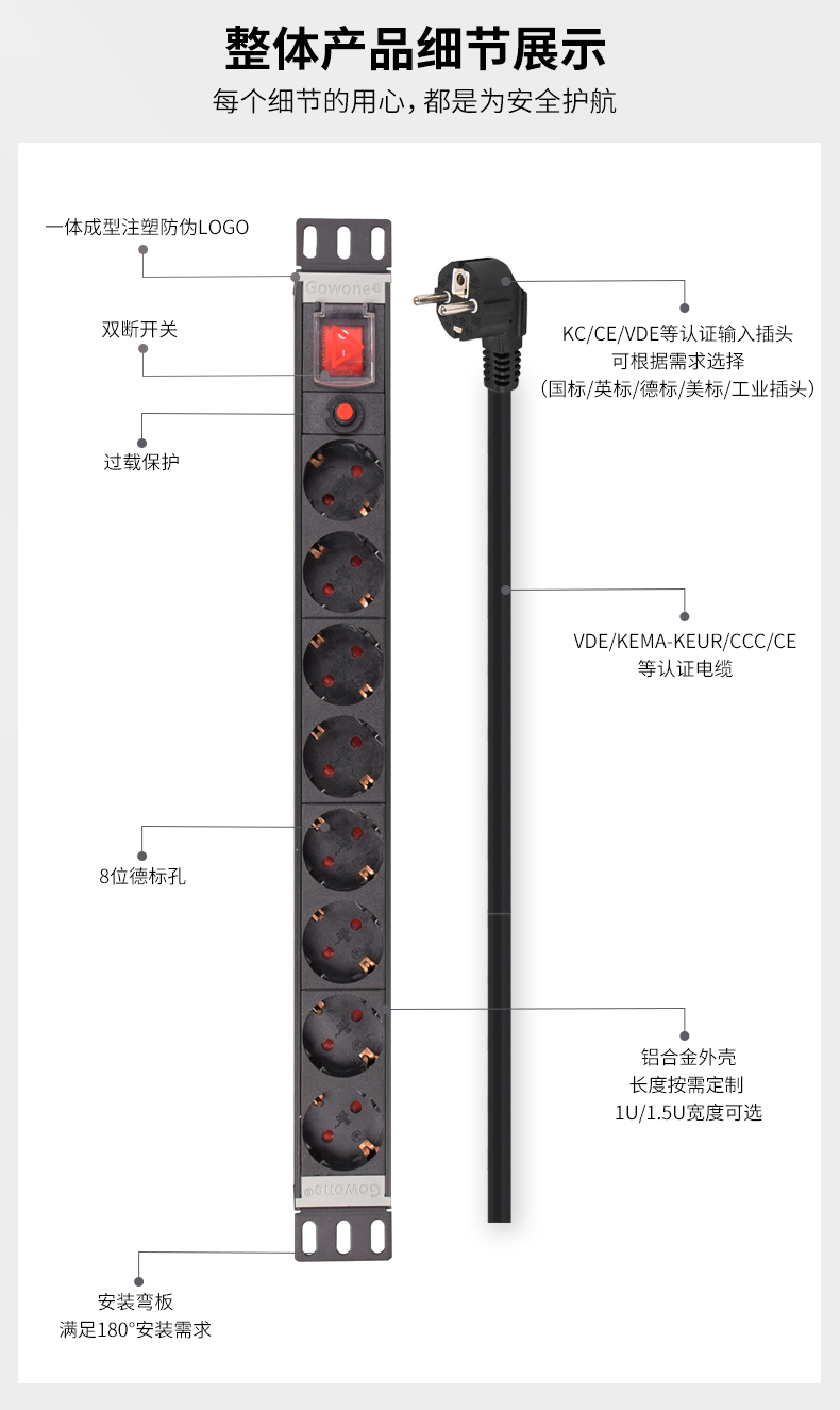 德法标详情2_10.jpg 德法标详情2_10.jpg