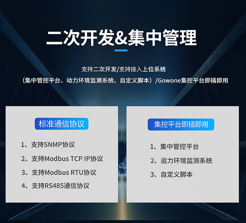 详情页22图片_22.jpg