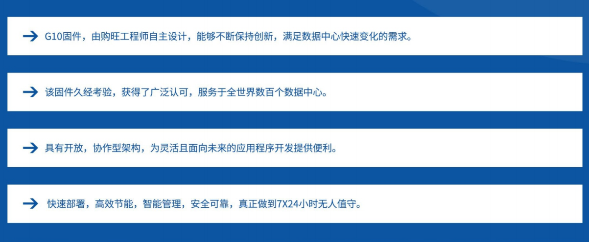 散布式数据中心职能.png