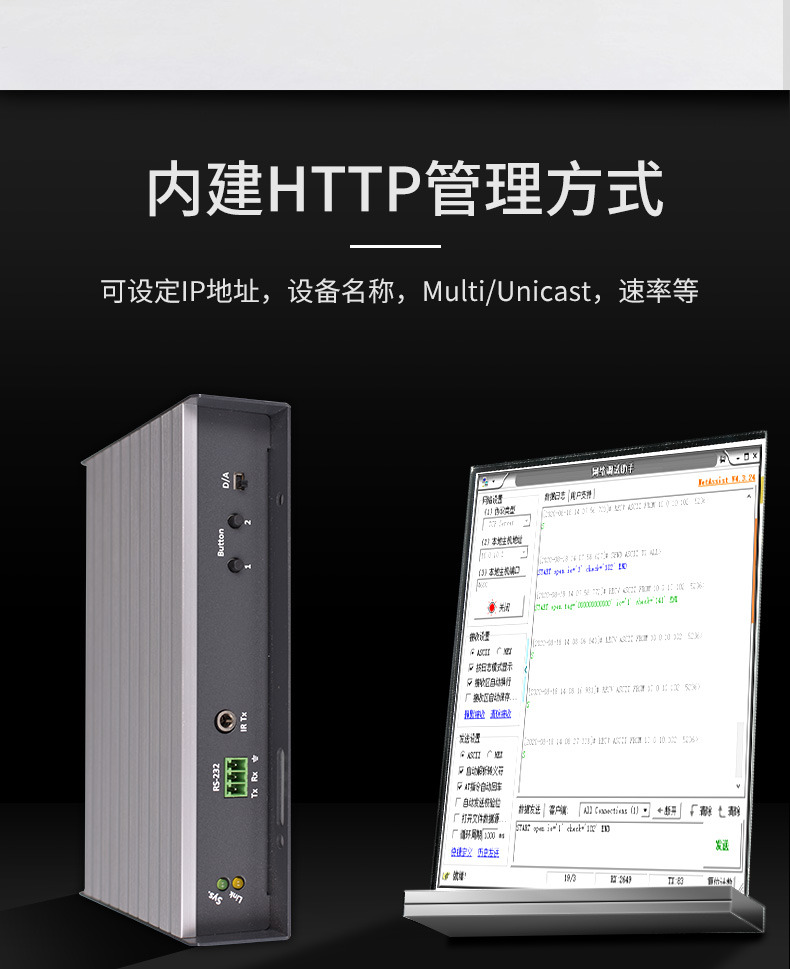耽搁器_06.jpg