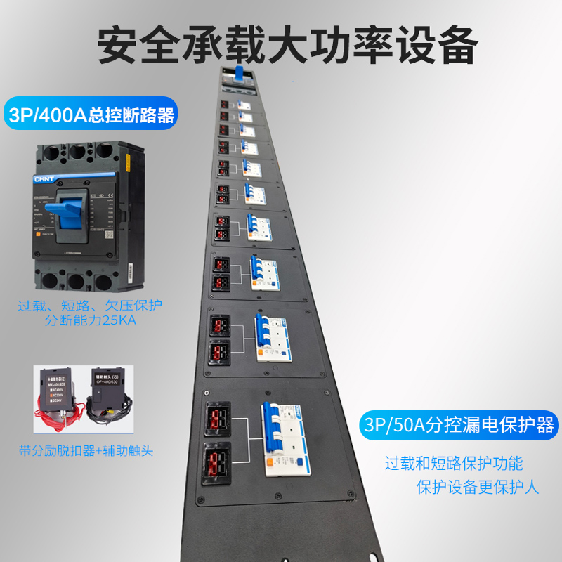 400A主图2.jpg
