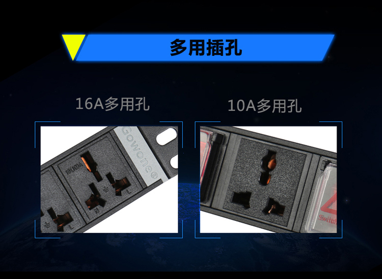6-8位10A万用孔PDU详情页_13.jpg 6-8位10A万用孔PDU详情页_13.jpg