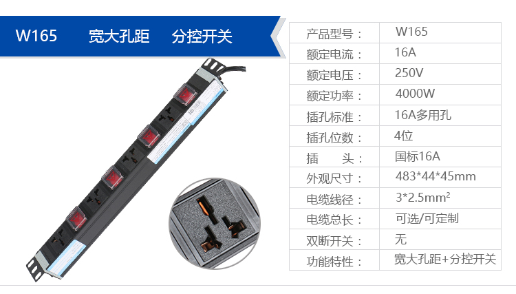 分控PDU_13.jpg 分控PDU_13.jpg