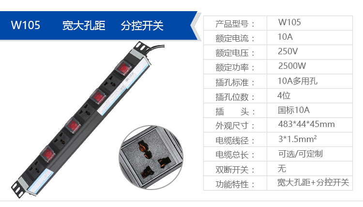 分控PDU_14.jpg 分控PDU_14.jpg