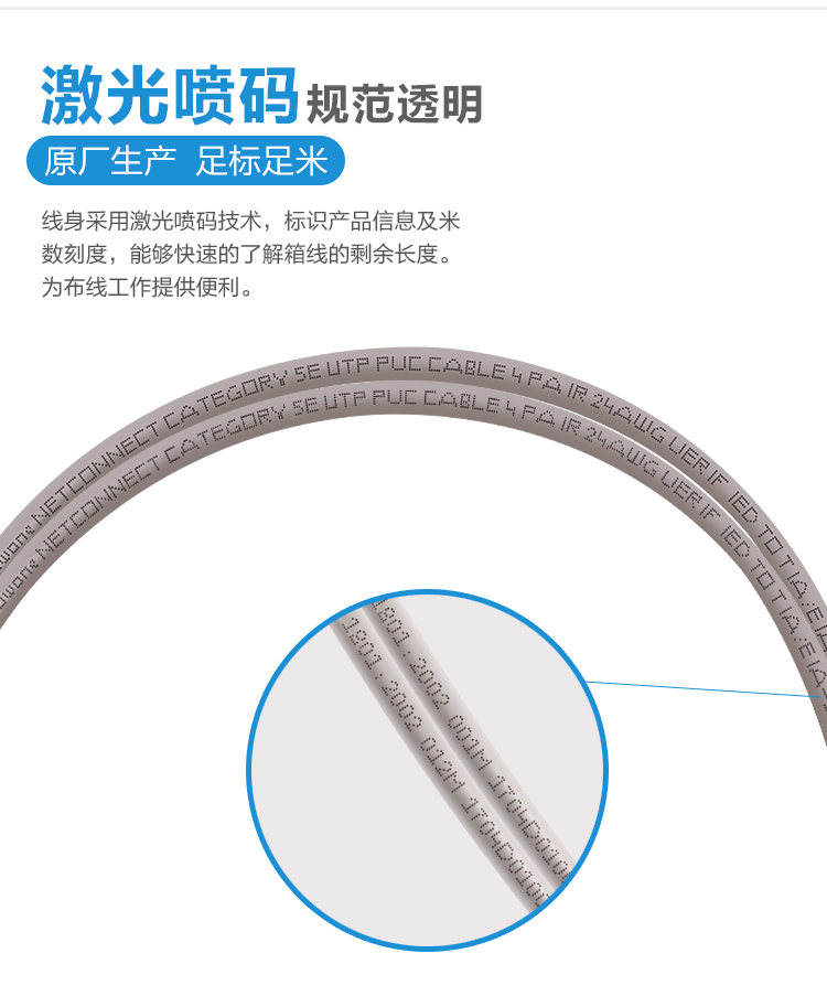 050网线超五类改_09.jpg