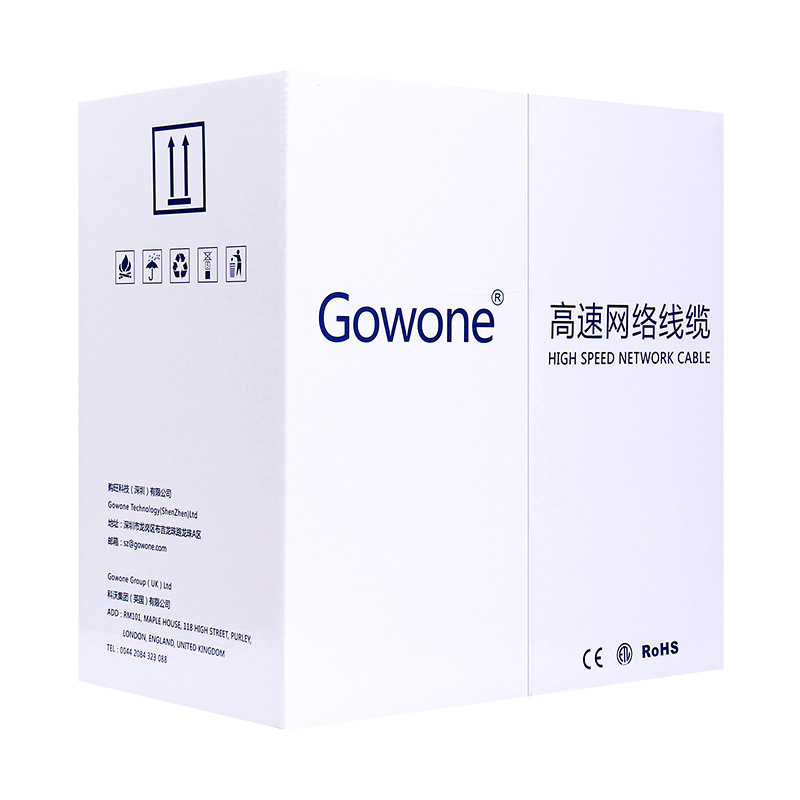 五类网线
