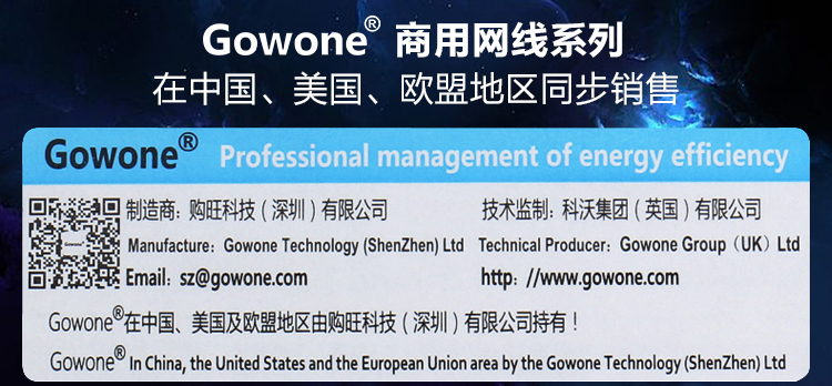 059网线超六类改_01.jpg
