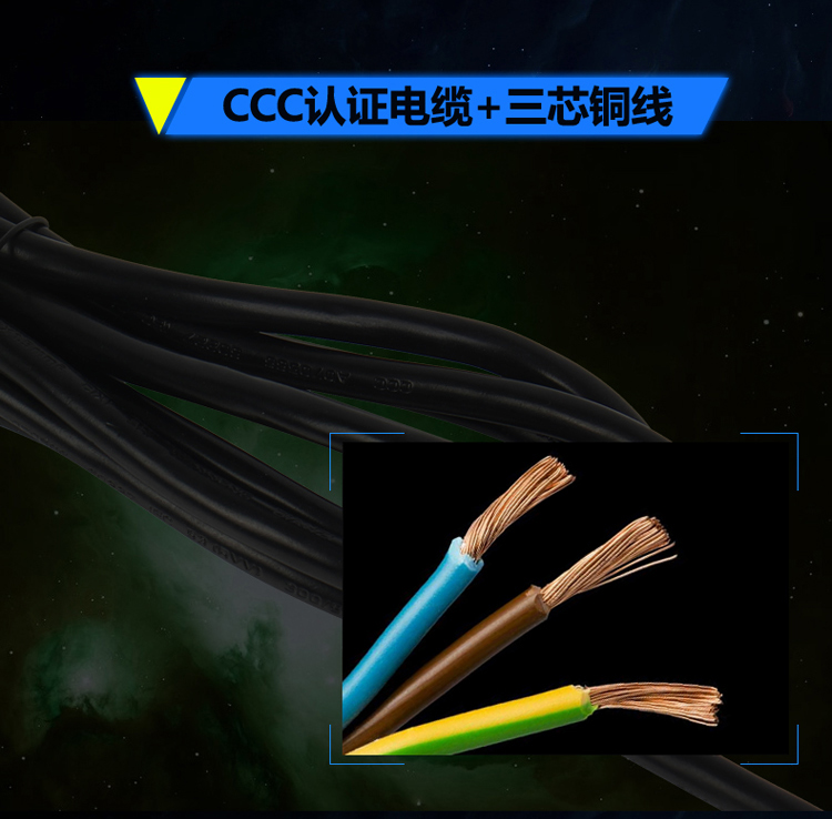 6-8位16A万用孔PDU详情页_10.jpg