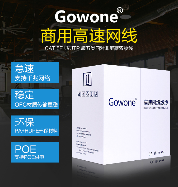 050网线超五类改_02.jpg