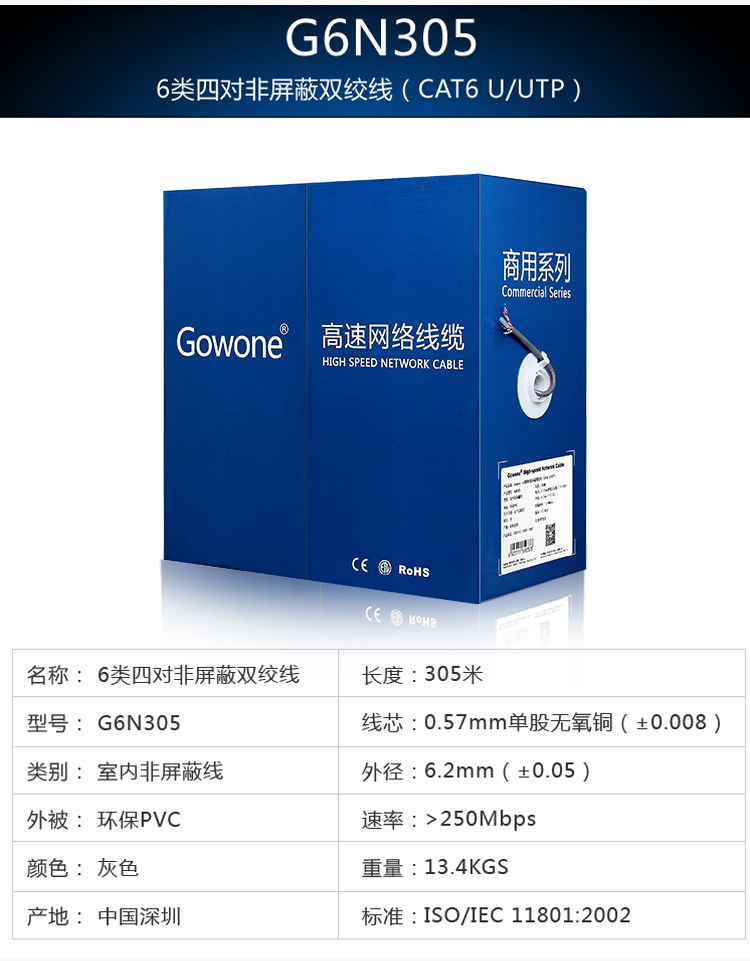 059网线超六类改_15.jpg