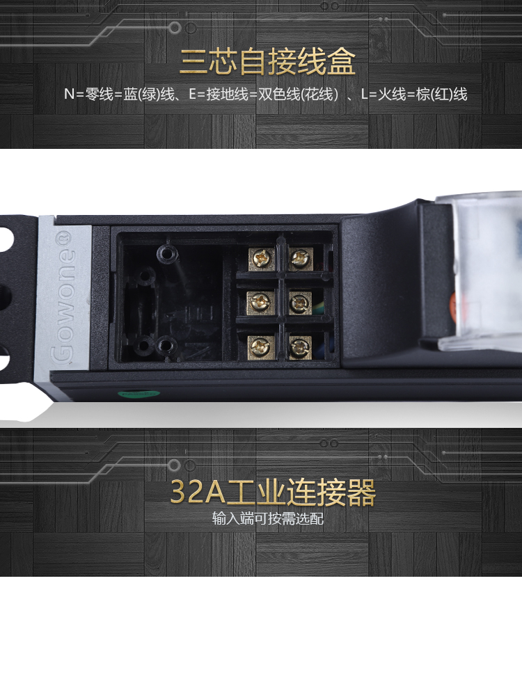 12位以上PDU详情_06.jpg