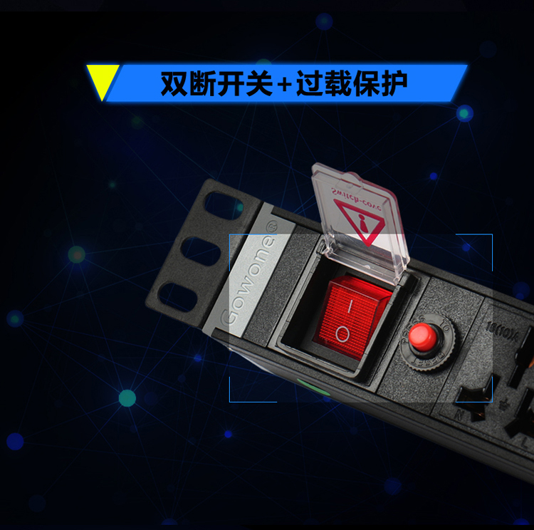 分控PDU_03.jpg 分控PDU_03.jpg