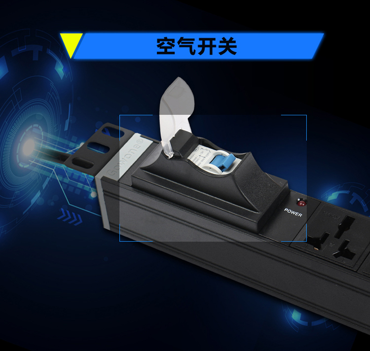 6-8位10A万用孔PDU详情页_05.jpg 6-8位10A万用孔PDU详情页_05.jpg