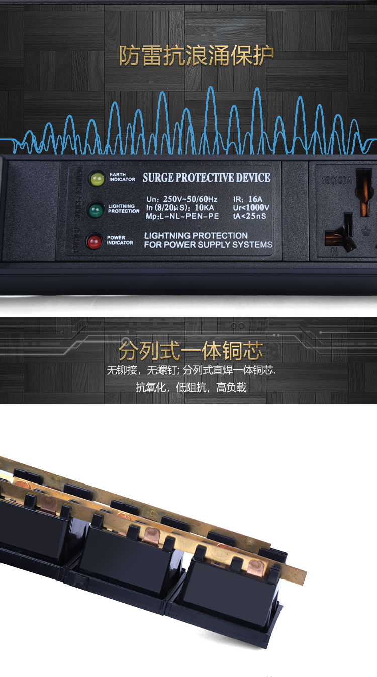 12位以上PDU详情_02.jpg