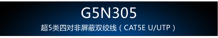 050网线超五类改_12.jpg
