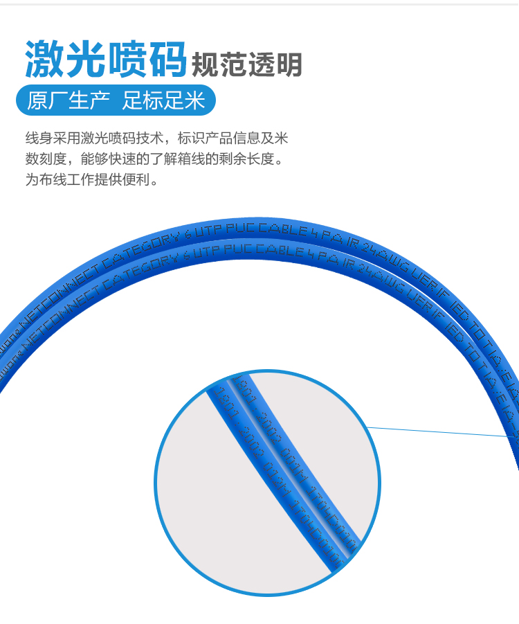 059网线超六类改_10.jpg