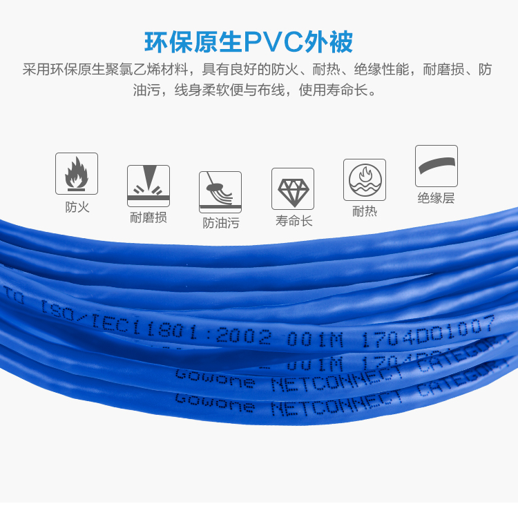 059网线超六类改_09.jpg