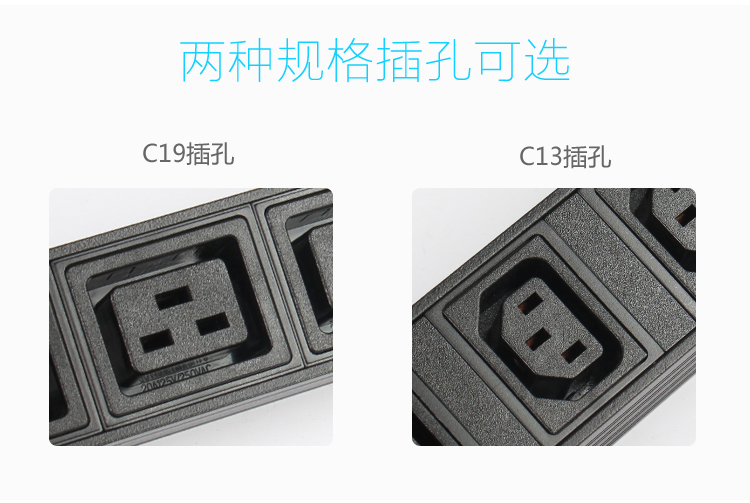 IEC PDU详情-5.jpg IEC PDU详情-5.jpg