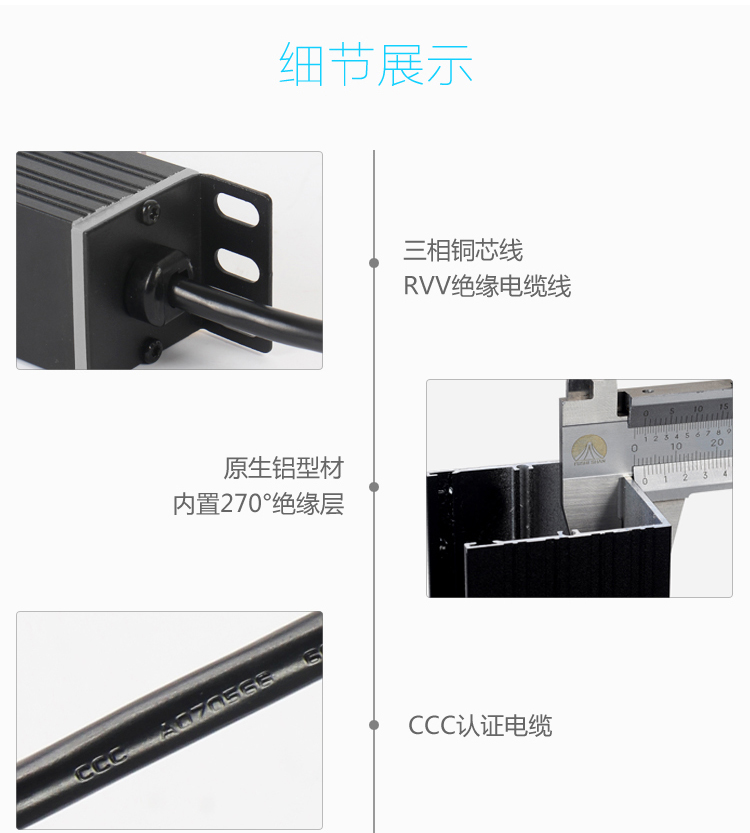 IEC PDU详情-4.jpg IEC PDU详情-4.jpg