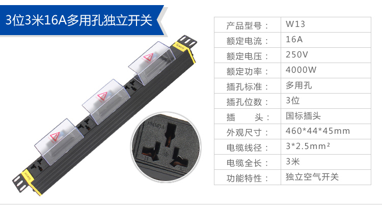 分控PDU_15.jpg 分控PDU_15.jpg