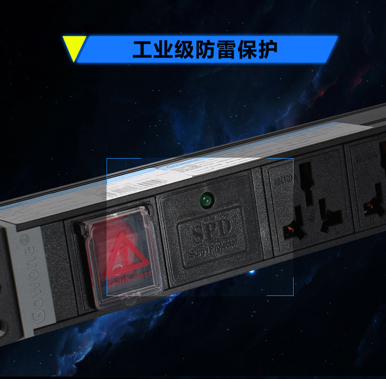 USB PDU 详情系列_06.jpg