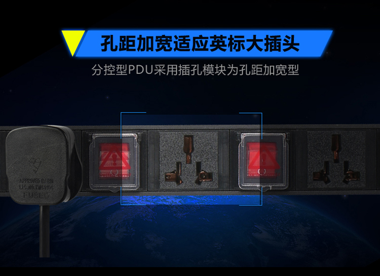 6-8位10A万用孔PDU详情页_14.jpg 6-8位10A万用孔PDU详情页_14.jpg