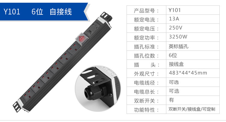 英标PDU 详情系列_07.jpg 英标PDU 详情系列_07.jpg